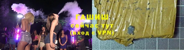 гидропоника Верея